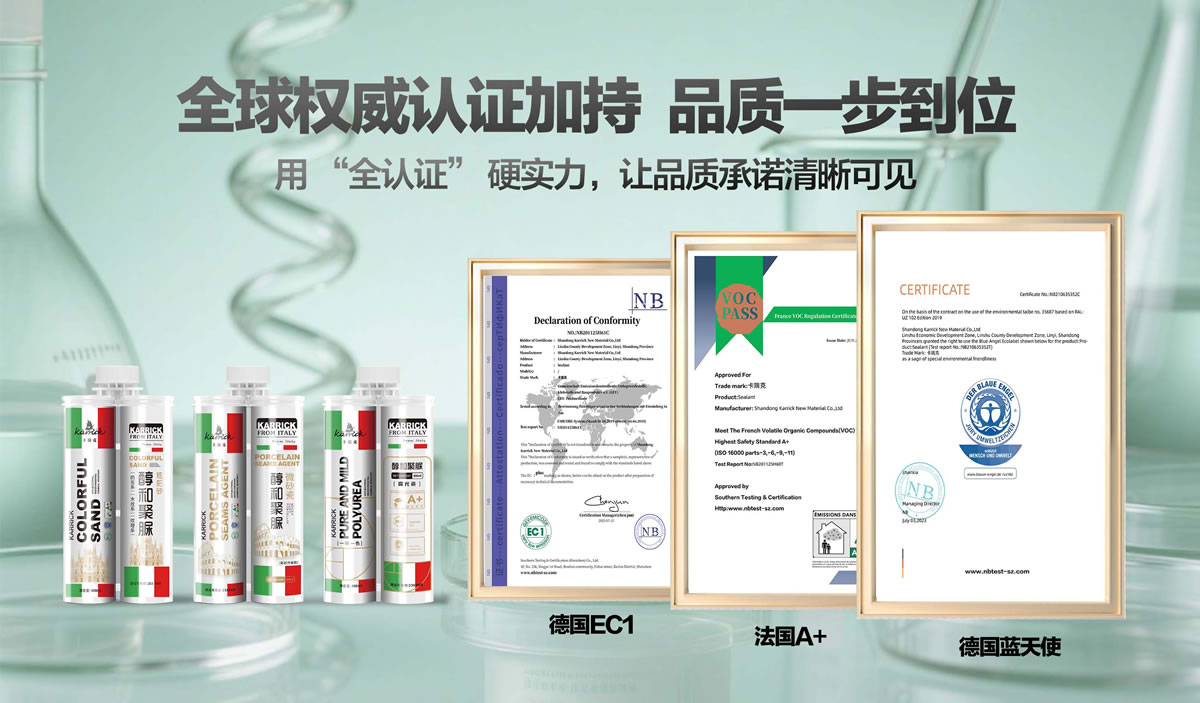 渠道精准发力C端，定制彰显个性——卡瑞克美缝剂契合2026家装主流趋势